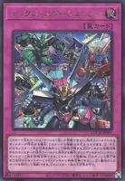 シンクロ・エマージェンシー (LOCH-JP009) - SE