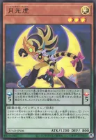 月光虎 (cmh0nnxob26dmsdiua75cmmm1)