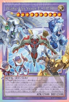 Wake Up Your E・HERO FRONT