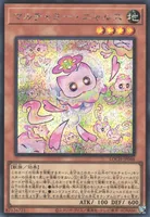 マルチャミー・ニャルス (LOCH-JP048) - SE