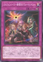 エルフェンノーツ～継唱のクウォートレイン～ (CORI-JP072) - N