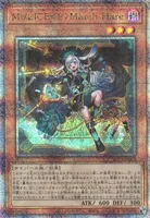 M∀LICE<P>March Hare (ALIN-JP023) - QCSE