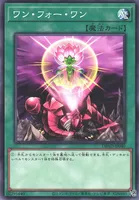 ワン・フォー・ワン (DBAD-JP040) - N