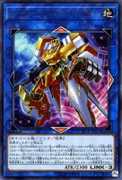 トランスコード・トーカー (ST18-JP041) - UR