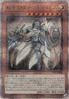 教導の騎士フルルドリス (CF01-JP006) - QCSE