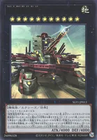 超弩級砲塔列車ジャガーノート・リーベ (SLF1-JP013) - UR