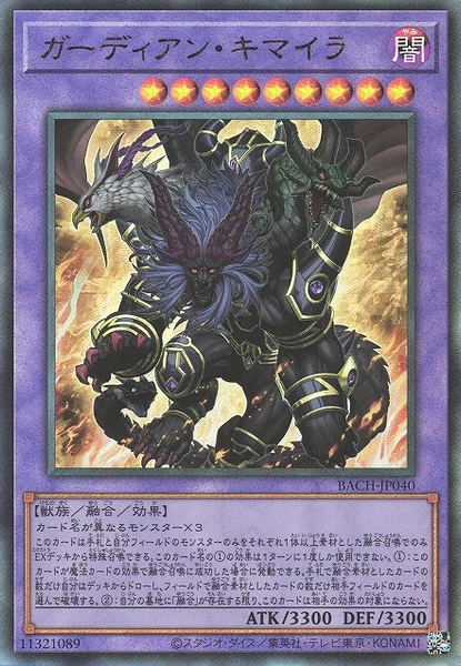 融合派兵 - 遊戯王wiki・相場価格 | TCG PORTAL