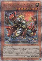 セリオンズ“キング”レギュラス (CF01-JP112) - QCSE