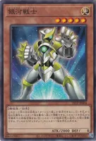 銀河戦士 (22TP-JP404) - N
