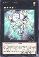 銀河光子竜 (PHHY-JP044) - R