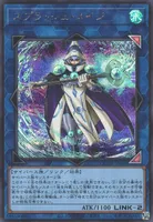 スプラッシュ・メイジ (QCDB-JP049) - SE