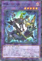 エルシャドール・ミドラーシュ (TW03-JP075) - P+N