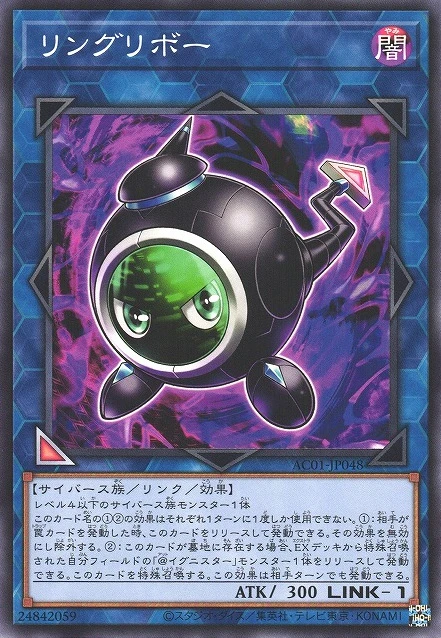 リングリボー FRONT