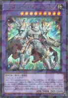 ジェムナイトマスター・ダイヤ－ディスパージョン (TW02-JP042) - P+SE