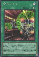 緊急ダイヤ (SLF1-JP019) - SE