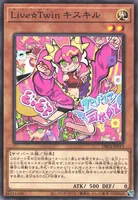 Live☆Twin キスキル (DBGI-JP013) - N