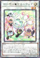 ロリポー★ヤミーウェイ (DBJH-JP021) - P+N
