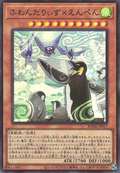 ふわんだりぃず