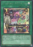 Live☆Twin トラブルサン (SLF1-JP085) - SE