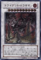 トライデント・ドラギオン (RGBT-JP043) - UL