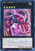 CNo.106 溶岩掌ジャイアント・ハンド・レッド (CNo.106_溶岩掌ジャイアント・ハンド・レッド)