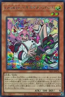 Live☆Twin キスキル・フロスト (SLF1-JP076) - SE