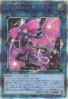 Evil☆Twin キスキル - 遊戯王wiki | TCG PORTAL