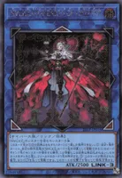 M∀LICE<Q>HEARTS OF CRYPTER (25LP-JP016) - SE