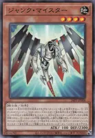 ジャンク・マイスター (cmkgyjlzq0010ky04ghv01xlp)