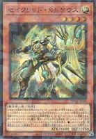 セイクリッド・カドケウス (TW03-JP048) - P+SE