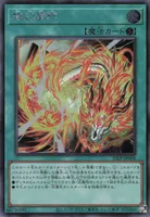 燦幻開門 (25LP-JP008) - SE