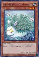 森の聖獣 カラントーサ (20TP-JP206) - N