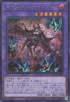 告死聖徒ルシエラーゴ (ROTA-JP031) - SE