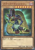 ブラック・マジシャン (QCAC-JP018) - UR