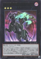 幻影騎士団ブレイクソード (QCCU-JP150) - UR