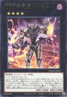 DDD智慧王ソロモン (DOOD-JP043) - R