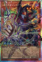 ガガガマジシャン－ガガガマジック (LOCH-JP011) - PSE(Overframe)