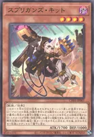 スプリガンズ・キット (cmh0dq1k9143nsdiu8j44cfs1)