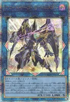 アコード・トーカー＠イグニスター (ALIN-JP051) - QCSE