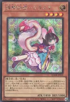 妖精伝姫－シラユキ (QCDB-JP019) - SE