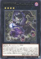 妖精伝姫－ウィキャット (BLZD-JP047) - R