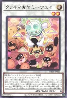 クッキィ★ヤミーウェイ (クッキィ★ヤミーウェイ)