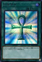 死者蘇生 (RC03-JP033) - SE