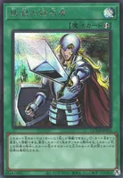 抹殺の指名者 (QCDB-JP053) - SE