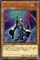 ディメンション・アトラクター (EP19-JP066) - SE