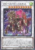 フルール・ド・バロネス (フルール・ド・バロネス)