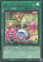 墓穴の指名者 (墓穴の指名者)