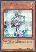 エフェクト・ヴェーラー (QCAC-JP002) - SE