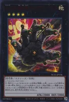 No.106 巨岩掌ジャイアント・ハンド (NCF1-JP106) - UR