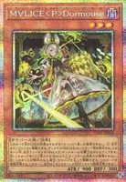 M∀LICE＜P＞Dormouse (UT01-JP024) - PSE